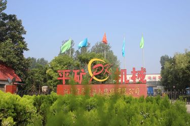 Henan Pingyuan Mining Machinery Co., Ltd