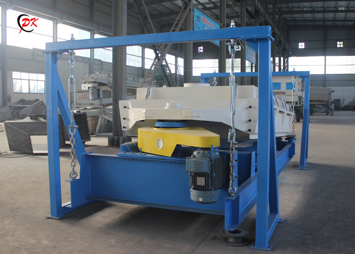 Vibrating Screen PXZS Type Reciprocating Motion Gyratory Screen For Urea